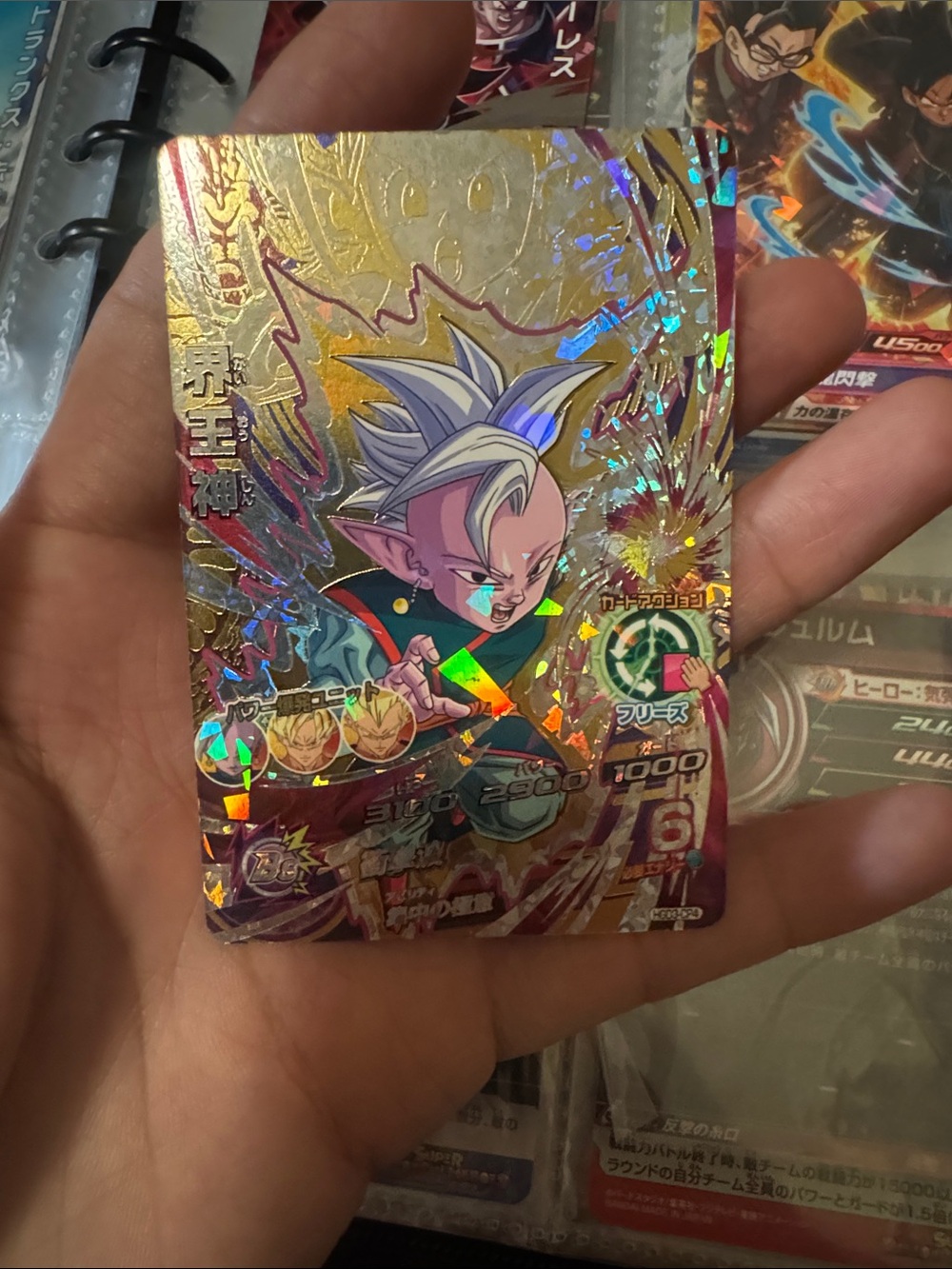 Dragon Ball card in perfect condition